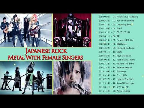 Japanese Rock And Metal With Female Singers ♪ღ♫ 日本の女性ボーカルメタルバンドTOP10