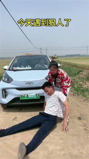 I met a tough person today.