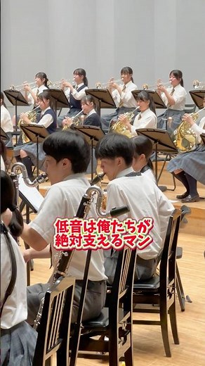 #東海大学付属高輪台高等学校吹奏楽部 #吹奏楽コンクール都大会2025 #コンサート録音