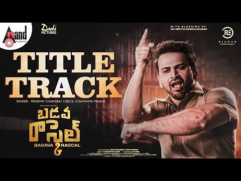 Badava Rascal Telugu Title Track | Video Song |Dhananjay|Vasuki Vaibhav|Shankar Guru|Prudhvi Chandra