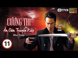 TVB lồng tiếng Cương Thi - Ân Oán Truyền Kiếp (Blue Veins) 11/33 | Trịnh Gia Dĩnh, Tạ An Kỳ | 2016