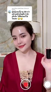 10K reactions · 978 shares | 殺 เคล็ดลับให้ผิวขาวอมชมพู - สวยใสไร้ฝ้าในวัย 40+ ของสาวเกาหลี 殺 ส่วนลด 30% : https://www.myfahathai.com/mask-21days-fbdu ➖ช่วยให้จุดด่างดำจางลง ➖บำรุงผิวให้ขาวใสอย่างเป็นธรรมชาติ | Beauty Skinlab Journal | Facebook