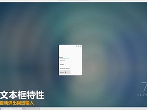 QT/C++自动补全文本框