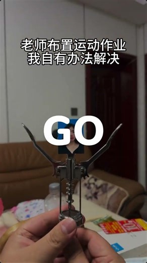 Easily complete exercise tasks