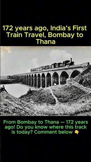 India’s First Train Journey 🚂 | Bombay to Thane 1853 | 172 Years of Indian Railways History #shorts