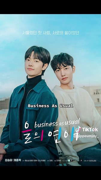 Business As Usual: A Korean BL Drama Review