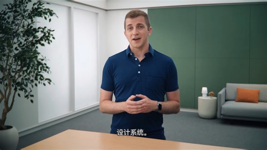 使用全新设计系统构建 AppKit App - WWDC25 - Batac译