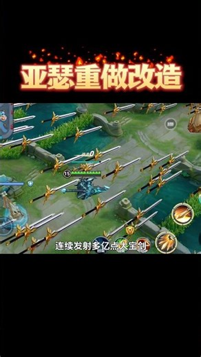 亚瑟重做改造，命运所在并无选择…