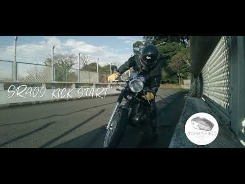 【SR400】キックスタート kick start