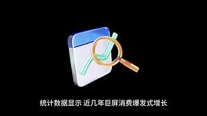 发现X Mini 98性能怪兽实锤：288Hz高刷与95% DCI-P3色域双王炸！