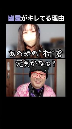 幽霊がキレている理由を知って爆笑【心霊】