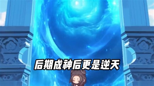 她的速度有多快？对面辅助技能还没读完条，人已经没了。 建议改名：《关于我的辅助总在暴毙这件事》