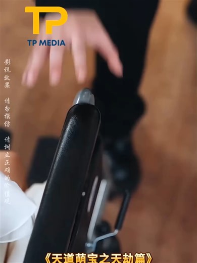 Bé gái bị khinh thường, vừa chạm đất liền khiến cả gia tộc gặp thiên kiếp! (b1516)