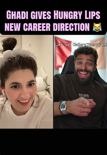Ghadi gives Hungry Lips a new career direction 😹 | fixing lips