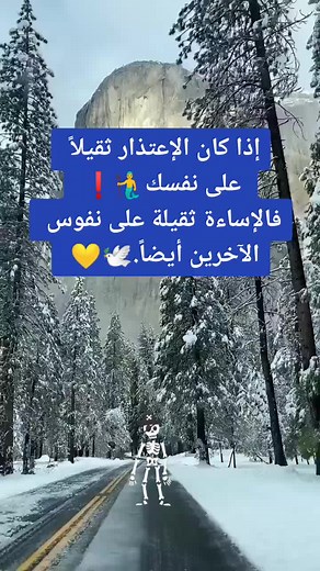 #مشاركة_مردودة_فالحين🙏🇵🇸🇮🇶🇲🇦🇸🇩🇱🇧🇾🇪🇶🇦🇹🇷🇹🇳🇩🇿🇱🇾🇪🇸 🇧🇪🇨🇵🇮🇹🇩🇪🇯🇲🇬🇧