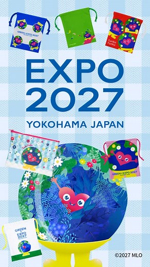 ２０２７年国際園芸博覧会公式ライセンス商品【公式】 on Instagram: ". ／ デザインが魅力的な #トゥンクトゥンク おすすめアイテム紹介✨ ＼ ちょっとした小物入れに便利なミニ巾着。 大きめサイズの巾着は、旅行やお出かけにもぴったり！ キルティングポーチはジッパー付きで、 コスメや細かいアイテムもすっきり収納♥️ ふとしたお出かけ時間も、ちょっと特別に✨ 気になるアイテムがあったら、 ぜひコメントで教えてね🙌 ■商品情報 EXPO2027 トゥンクトゥンク ミニ巾着 （3種）／715円 EXPO2027 トゥンクトゥンク 巾着 （2種）／880円 EXPO2027 トゥンクトゥンク キルトポーチ シンプル 1,650円 ———————————— 商品情報については、 プロフィール欄のリンクからチェックしてください🔗 ———————————— ※当アカウントではお問い合わせにはお答えできません。 あらかじめご了承ください。 #withGREENEXPO #２０２７年国際園芸博覧会 #greenexpo2027 #商品紹介"