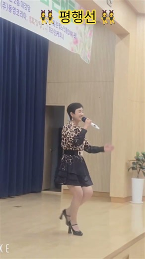 #서울시립은평노인종합복지관#신바람한마당#행복나눔콘서트#어버이날#트로트 #평행선 #문희옥 #서이서