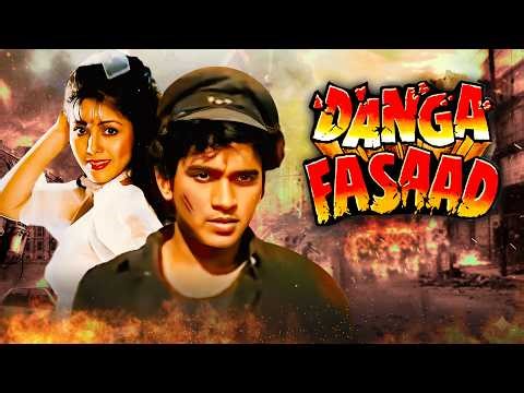 दंगा फसाद - Danga Fasaad (1990) Superhit Hindi Movie | Amjad Khan, Jeet Upendra, Karishma Manandhar