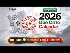 Business Due Date Calendar 2026 | GST, Income Tax, ROC, PF, ESIC – Complete Compliance Guide