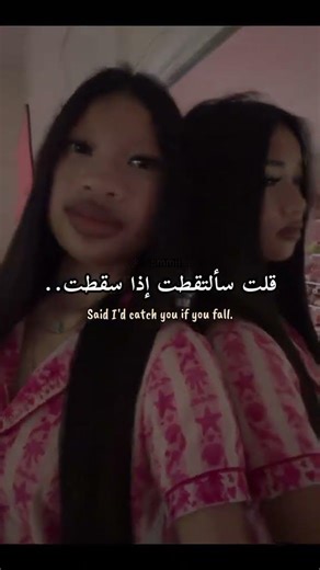 without me اغنية مترجمة #lyrics #edit #tiktok #fypシ゚viral #trending #shortsvideo
