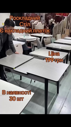 Роскладний стіл, для замовлення, переходьте по силці в шапці профілю #стіл #украина #рекомендации #sell #home #товаридлядому