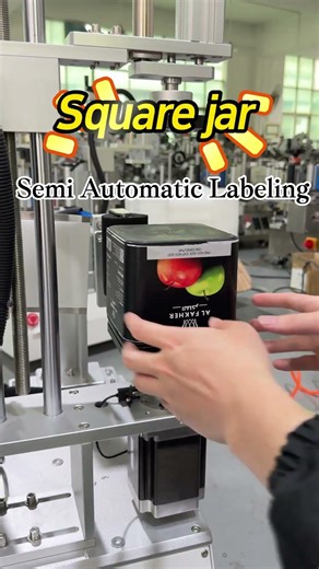 Square jar labeling machine #stickerlabelingmachine #semiautomaticmachine #labelingmachine #machine