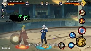 死二代完整版教学巨详细版 死二代保姆级教学#火影忍者 #死二代 #教学