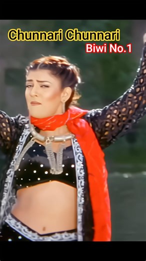 🧣Chunnari Chunnari (Biwi No.1) Sushmita Sen 💃romantic song #shortvideo