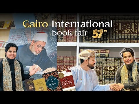 Cairo International Book Fair 2026 | Al-Azhar Al-Sharif | 57th Edition