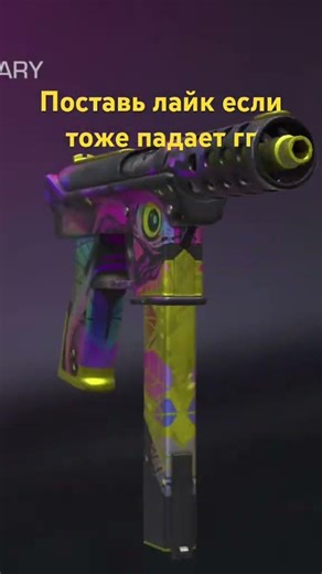 Открыл box в Standoff 2 #stantoff2 #стандофф2 #рек #стандофф #fifine #fifinemicrophone #fifineam8