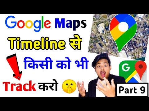How to use google map Timeline | how to check timeline on google map | Google Map Timeline