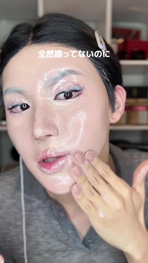 ちふれクレンジングバームの効果をレビュー