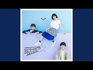 Start Dash (Instrumental)