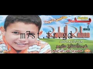 anachid badr mustapha 1)