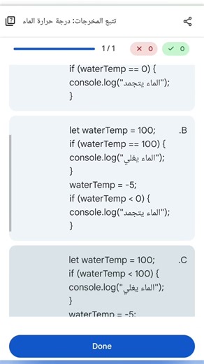 اهم اسئلة اختبار توفاس النهائي اليوم