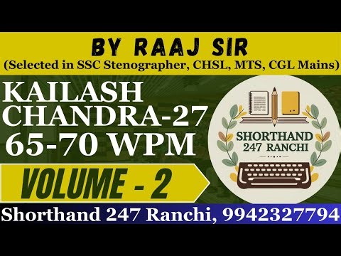 Kailash Chandra Transcription no 27 60 wpm with outlines | kc ex 27 60 wpm | By Raaj Sir | tc no 27