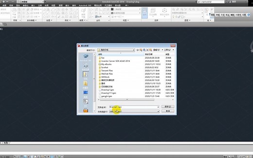 CAD的sat，iges文件导入ABAQUS中