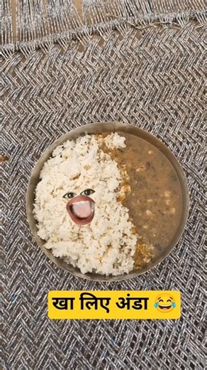 खा लिए अंडा 😂#funny #rakesh_r0 #trendingshorts #shorts #comedyvideo