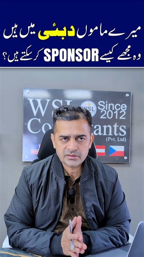 UAE Sponsorship Explained: Can Your Uncle Support Your Studies? 🌎Your Gateway to Global Opportunities Starts Here! 🎓 ✨Dreaming of studying in Europe or exploring North America? WSL Consultants is here to make it happen!✨ 📍 Where Can You Go? 🇦🇹 Austria | 🇨🇿 Czech Republic | 🇫🇷 France | 🇮🇹 Italy 🚀 Big News! 🇺🇸 USA , 🇨🇦 Canada Visit Visas are now open! 📢 Stay Updated with the Latest Visa & Study Abroad News! 📲 Join Our WhatsApp Channel Now! https://whatsapp.com/channel/0029VaqmvbT