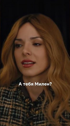 Соблазнительницы снова в деле 👠