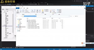 Windows中如何给Visual Studio 配置OpenCV