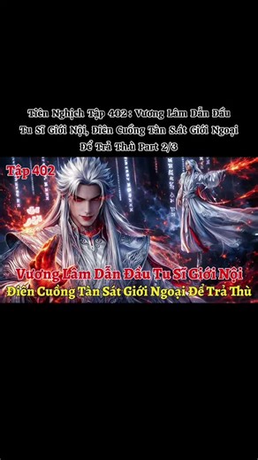 Tiên Nghịch Tập 402: Vương Lâm Tàn Sát Để Trả Thù