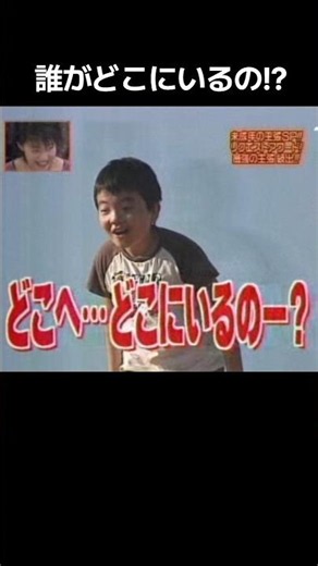 誰がどこにいるの!? #学校へ行こう