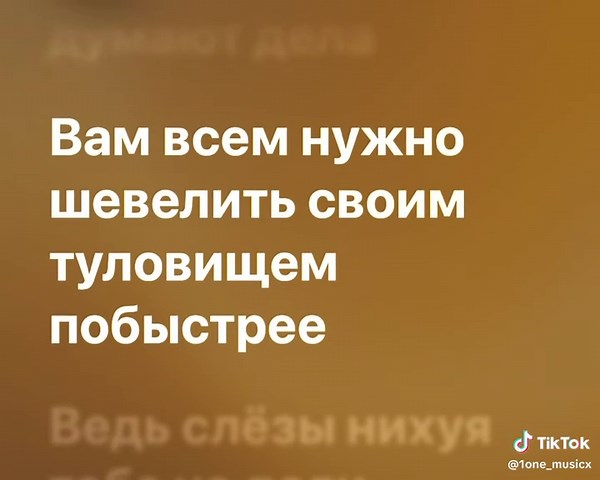 Все треки Скриптонита в ТГК ❤️‍🔥