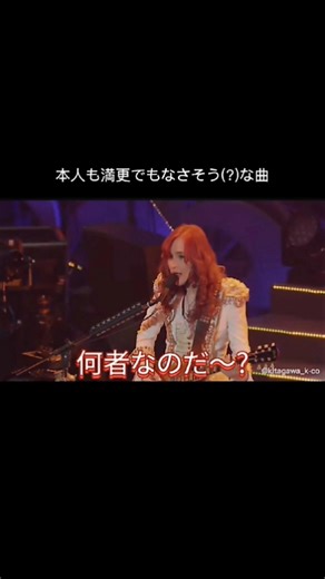 【😎🤓👸】Curiosity killed the cat, I want to know all the lyrics #TheAlfee #MasaruSakurai #KonosukeSa...