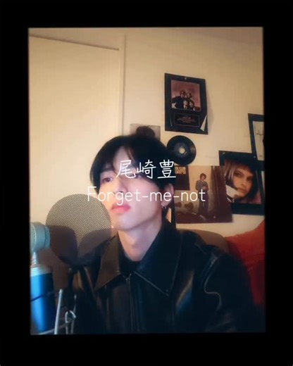 MAHIRO | 尾崎豊 Forget-me-not | Instagram