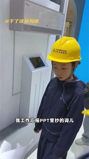 Heaven's Cherished Child: A True Prodigy's AWE Inspiring Journey