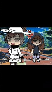 —it's not my problem ! ^^ #gacha #gachaclub #пустьзалетит #gachalife #проблема #not_my_problem ^^