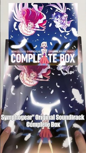 [Exclusive Bonus Reveal] Symphogear Clear Folder
