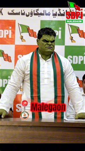 Saad Shahid Sdpi on Instagram: "Vote for SDPI Malegaon. #malegaon #thanos #halku #hulk #sdpi #malegaonkar_mh_41 #vote #fyp #explore #instagramreels #viral #trendingreelsvideo #trending #trendinghulk"